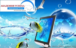 Хотите стать специалистом по 3D графике? #944927