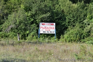 Рыбалка  в Голубинке #940426