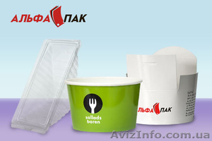 Упаковка для HoReCa #940751