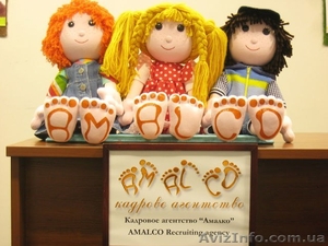 Домработница Киев,  ул. Институтская #946358