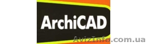Архикад(Archicad) в учебном центре Furor.Обучение. #947409