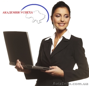 Компьютерные курсы для начинающих в учебном центре «Академия Успеха» #937889