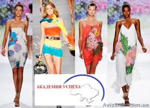 Курс «Дизайн одежды. Моделирование»  #937881