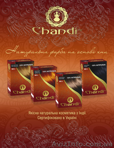 Натуральные краски для волос CHANDI на основе хны #941912