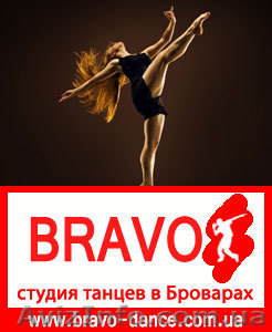 контемпорари бровары,  школа танцев,  contemporary #951369