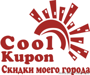  Размещение акций на купонном сайте #939721