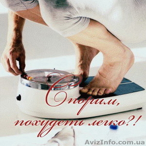 Купить капсулы для похудения #938834