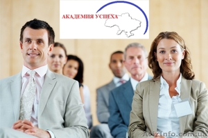 Курсы немецкого языка в Херсоне #937533