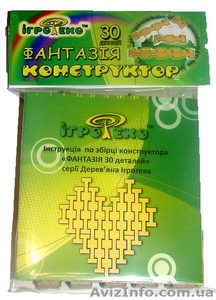 Конструктор 