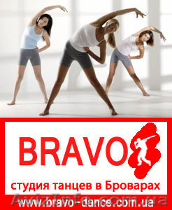 фитнес бровары,  fitness,  пилатес,  школа танцев #951366
