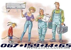 Установка кондиционеров Ирпень Буча Гостомель Киев Вышгород #949731