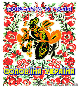 Услуги вокальной студии #948551