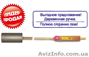 ГВ “ДОНМЕТ” 231 У #943092