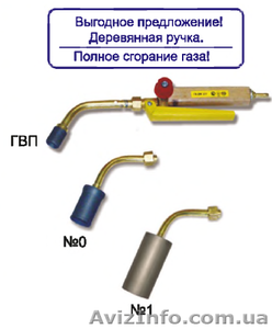 ГВ “ДОНМЕТ” 234 #943089
