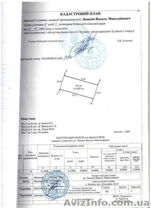 Продам участок  Черниговской области СРОЧНО #946185