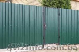   Купить профнастил для забора, не дорого, цены. #949473