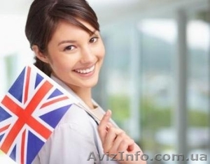 Курсы английского языка в Херсоне #937900