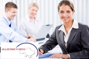 Курсы испанского языка в Херсоне #937358