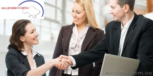 Курсы итальянского языка в Херсоне #937362