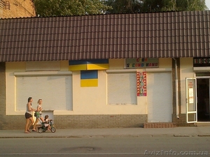 магазин в Центре #945424