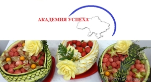 Курсы карвинга в Херсоне #940321