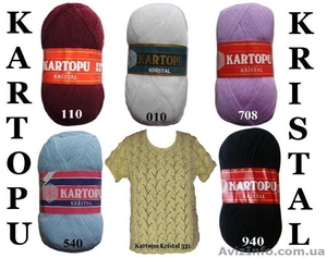 Пряжа Kartopu Kristal в интернет-магазине Злата Пряжа #950247