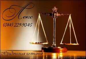 Решение споров по наследованию #942646