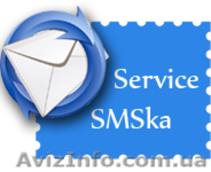  массова SMS рассылка по Украине  #937572