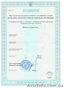 Помощь в получении строительной лицензии 100% гарантия #934697