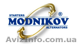 Ремонт стартеров и генераторов . ООО  Модников-Укр #951479
