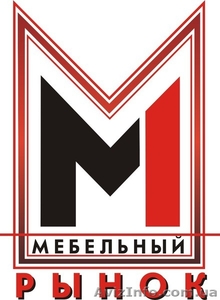 Мебельный Рынок (Любая мебель) #943620
