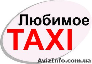 Подработка на своем авто! #943392