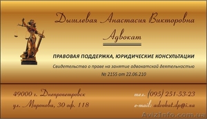 ОФОРМИТЬ ПОСТОЯННЫЙ ВИД НА ЖИТЕЛЬСТВО В УКРАИНЕ #949744