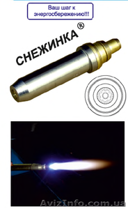 Мундштук газосмесительный пропан/метан к резаку машинному РМ 345 #943043