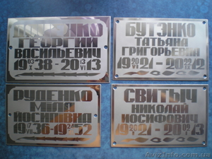 Ритуальные таблички #938761