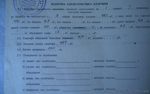 Эксклюзивно. Продам под офис,  магазин,  салон,  парикмахерскую,  банк...2к.кв.,  #940239