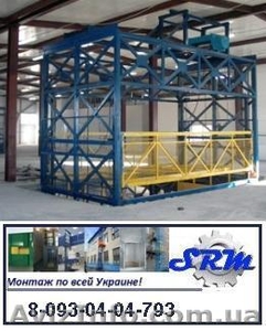 ПРОИЗВОДСТВО. ГРУЗОВЫЕ ПОДЪЁМНИКИ (ЛИФТЫ). #942020