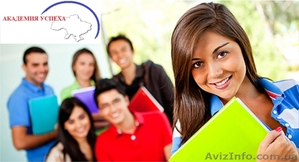 Курсы польского языка в Херсоне #937350