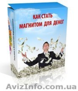 Распродажа обучающих видеокурсов #949264