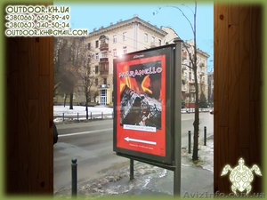 Изготовим любую вывеску – лайтбокс,  святящаяся вывеска,  буквы Харьков outdoor.kh #949542