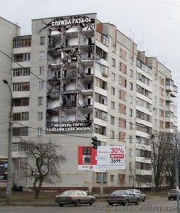 ГАЗ, АОГВ, котлы, колонки, плиты, варочные поверхности #945155