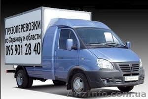 Вывоз строительного мусора и строительных отходов! #951371