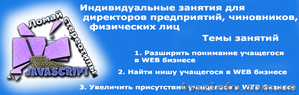 Индивидуальный курсы по разработки сайтов с адаптивным дизайном #941373