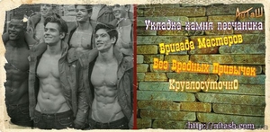 Строительство в Крыму #942795