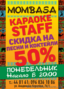 Печать плакатов А3 фотрмат 1000 шт от 690 грн #951267