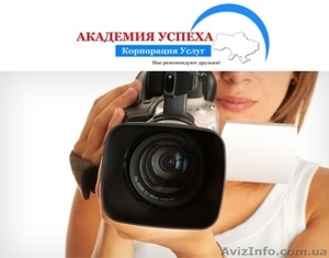 Курсы видеооператоров в Херсоне #941467