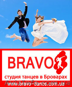 постановка свадебного танца бровары,  свадебный танец,  школа танцев бровары #951362