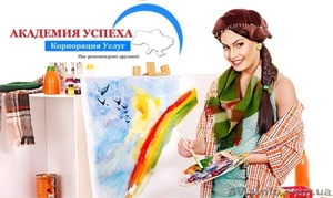 Обучение живописи и рисованию в Херсоне #940822