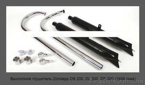 Выхлопной глушитель Zündapp 200 #950892