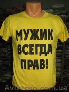 Футболки с приколами оптом Топ Майка #962018